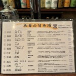 恵比寿 夜ノ森 - 