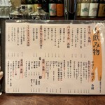 恵比寿 夜ノ森 - 