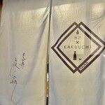 恵比寿 夜ノ森 - 