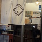 恵比寿 夜ノ森 - 