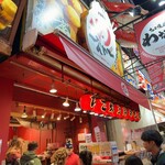 Takoyaki Doraku Wanaka Dotonbori Ten - 
