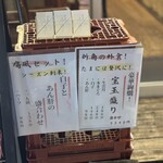 恵比寿 夜ノ森 - 