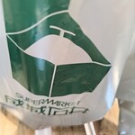 成城石井 アトレ目黒2店 - 