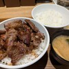 ステーキ定食 松牛 三鷹店