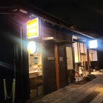 HIKONE DINING ジャンゴ - 店舗外観