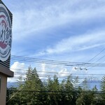 沼津魚がし鮨 流れ鮨 - 