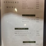 HIKONE DINING ジャンゴ - デザートメニュー