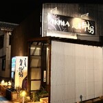 AKIHA麺屋 粋翔 - 夜のAKIHA粋翔ｻﾝ。