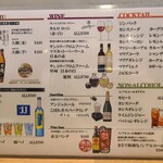 HIKONE DINING ジャンゴ - ドリンクメニュー