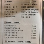 HIKONE DINING ジャンゴ - ハンバーガーメニュー