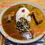 HIKONE DINING ジャンゴ - こんな感じで4種盛りされてました！