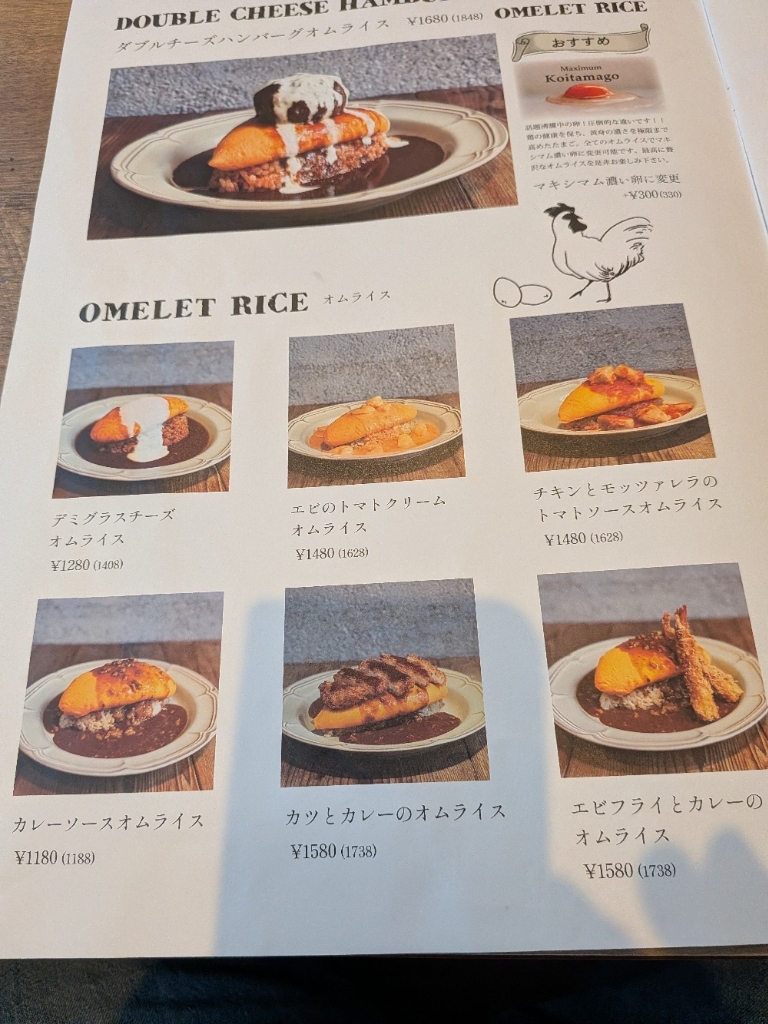 メニュー写真 : yellow 所沢店 - 航空公園/洋食 | 食べログ