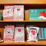 福岡県産あまおう苺加工販売所 伊都きんぐ - 