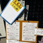 すし食堂　おはん - 