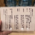 麺屋 いちょう - 