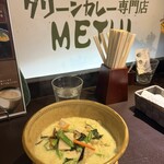 グリーンカレー専門店 メティ - 