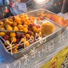 猫空甜甜圏 東急プラザ銀座店