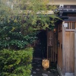 御料理 はやし - 