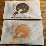 四季の郷　喜久屋 - 