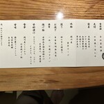 四季の郷　喜久屋 - 