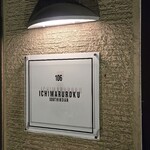 106 サウスインディアン - 