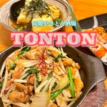 炭焼 やきとん酒場 TONTON - 