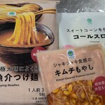 ファミリーマート - 料理写真: