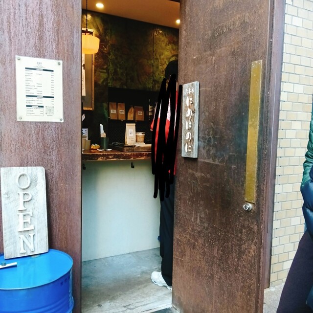 II II II COFFEE - Roppongi Itchome/Coffee Stand | Tabelog