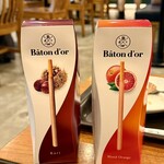 Baton d'or - ドリンク写真: