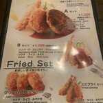 グリルらんぷ亭 - 