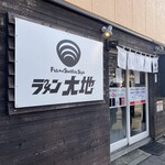 ラゥメン大地 - 