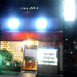 四季 - 四季　外観