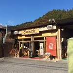 Miyabi Koubou Ootama Umai Mono Kan - 手作りチーズ販売の「うまいもの館」