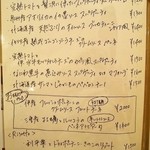 トラットリア・アルモ - パスタ＆リゾット（2014年11月）