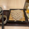 たまの里 多摩センター店