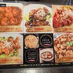 中華居酒家 AJITO - 