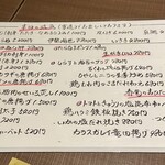 活魚 魚一 - 今日のお勧め^_^