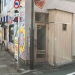 おさかな食堂 まーちゃん - 