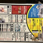 肉×魚×日本酒 照 - 