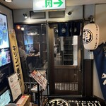 肉×魚×日本酒 照 天王寺店 - 