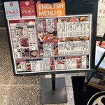 肉×魚×日本酒 照 天王寺店 - 