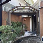 きのこ料理 創士庵 - 