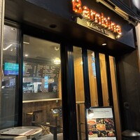 うしごろバンビーナ 渋谷店 - 