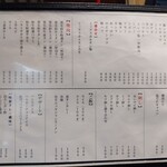 炭火焼肉ホルモンさわいし - 