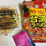 ファミリーマート - 