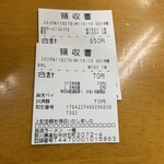 博多 長浜ラーメン 一竜 - 