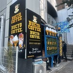 BUCYO COFFEE - 