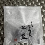 草津 清月堂 - 料理写真:きんまめ〜