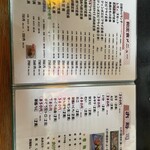 魚屋の寿司　東信 - 