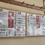 魚屋の寿司　東信 - 
